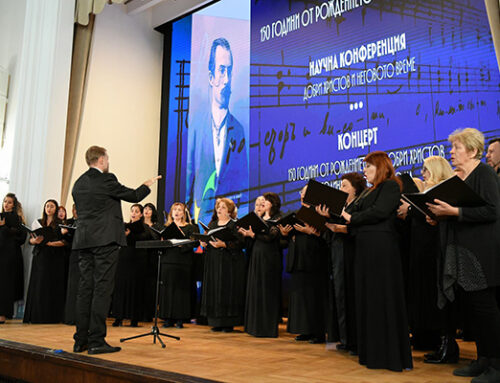 150 години от рождението на Добри Христов